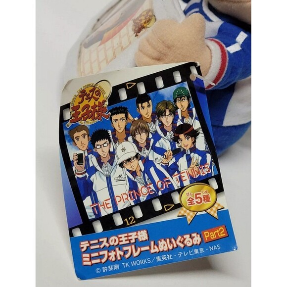 King Of Tennis Shusuke Fuju Plush I.D Holder - Picture 6 of 12